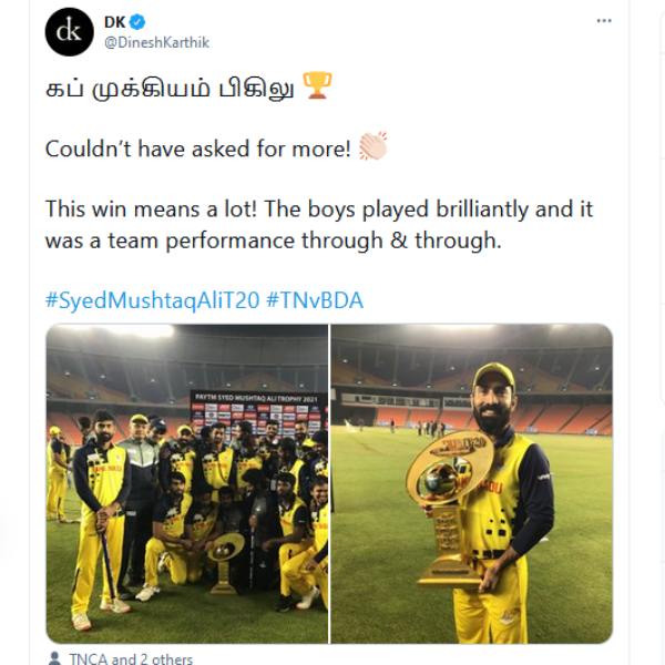  விஜய் ரசிகர்கள் 