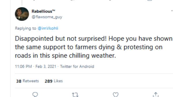 விளாசல் 