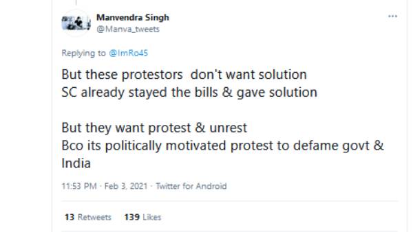 டிவிட் செய்தனர் 