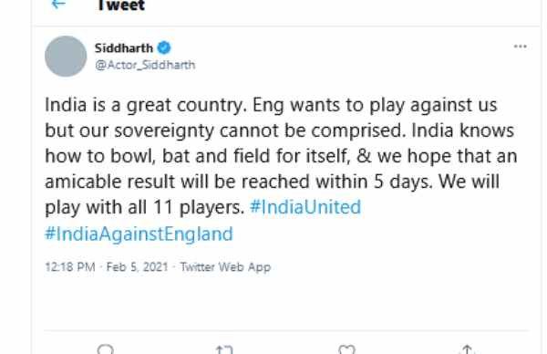 5 நாட்கள் 