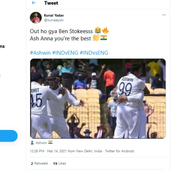 டிரெண்ட் 