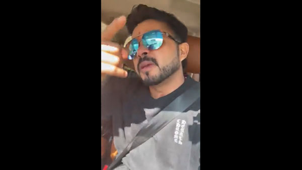 சீண்டல் 