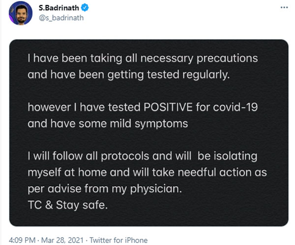 நடந்து முடிந்த தொடர் 