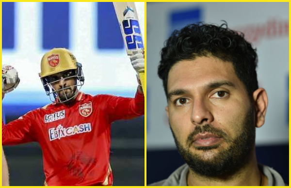 யாருக்கும்