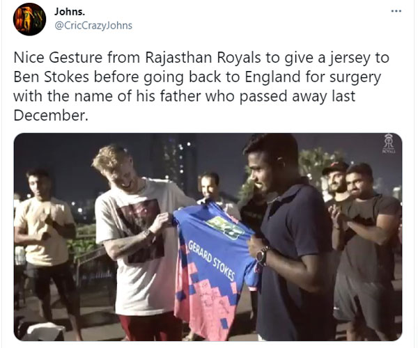 ராஜஸ்தான் வீரர்கள் பரிசு 