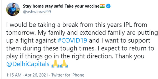 குடும்பத்திற்கு ஆதரவு 