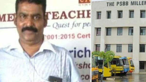  மறுபரிசீலனை