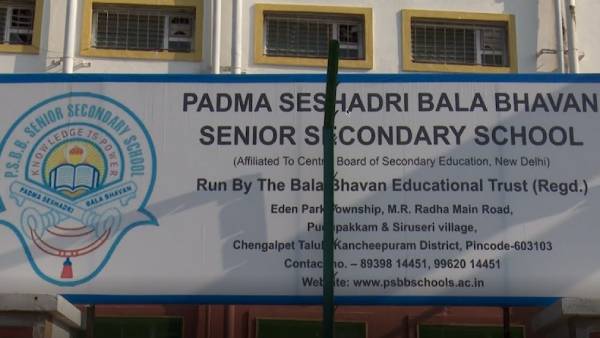  போக்ஸா சட்டம்