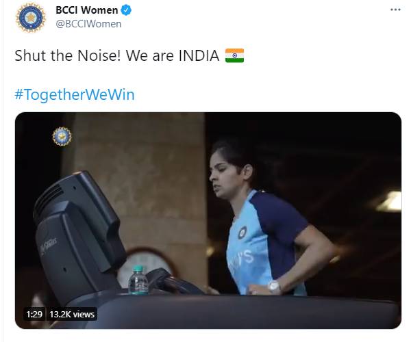 ஒற்றை ட்வீட்