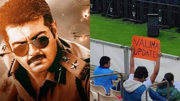  ஃபர்ஸ்ட் லுக் 