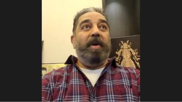 உலகநாயர்கள் நீங்கள் தான் 