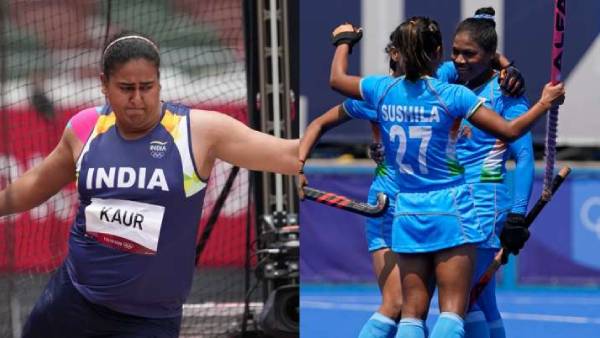 சறுக்கிய நம்பிக்கை