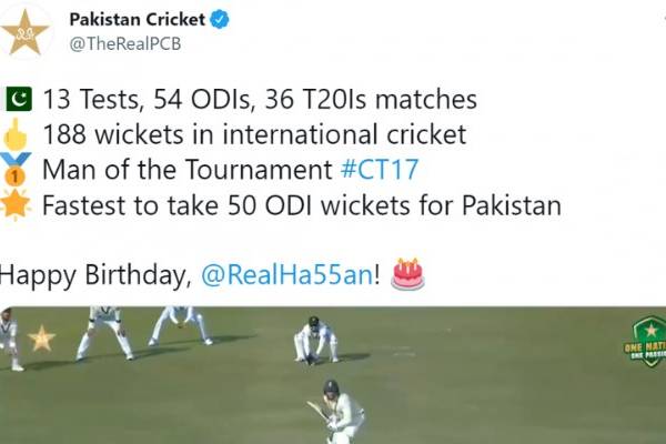 வைரல் புகைப்படம்