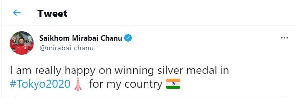 அந்த வார்த்தை