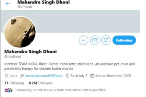 ப்ளூ டிக் நீக்கம் 