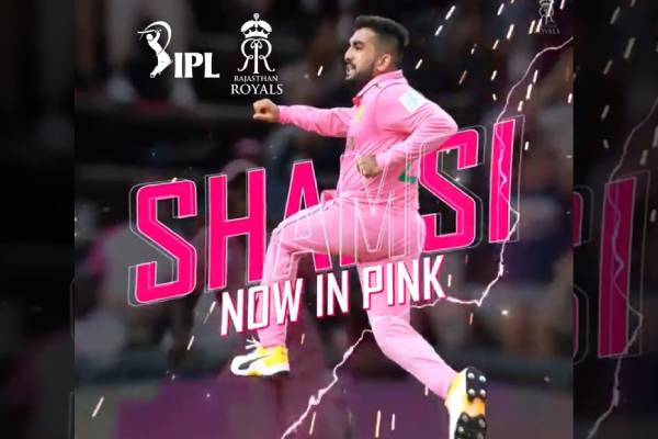 டப்ரைஸ் ஷம்சி