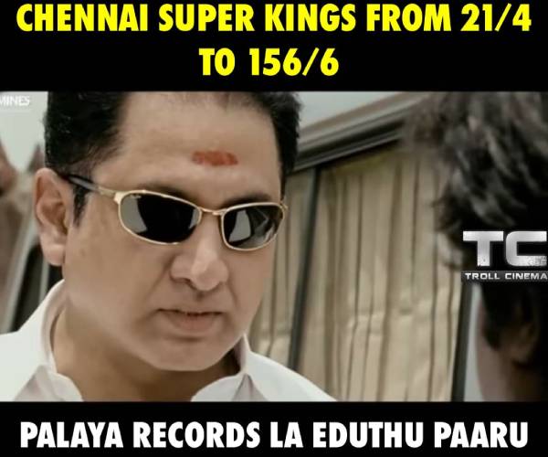 மீம்ஸ்கள்