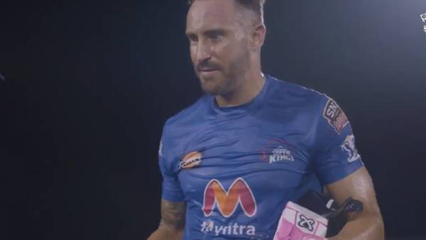 இறுதி முடிவு 