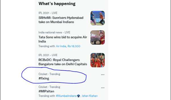 மேட்ச் பிக்ஸிங் குற்றச்சாட்டு 