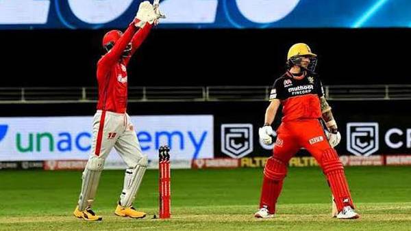 படிக்கல் அவுட்