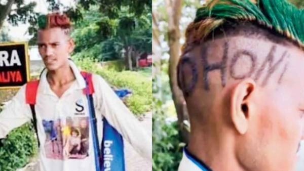 நீண்ட தூர பயணம்