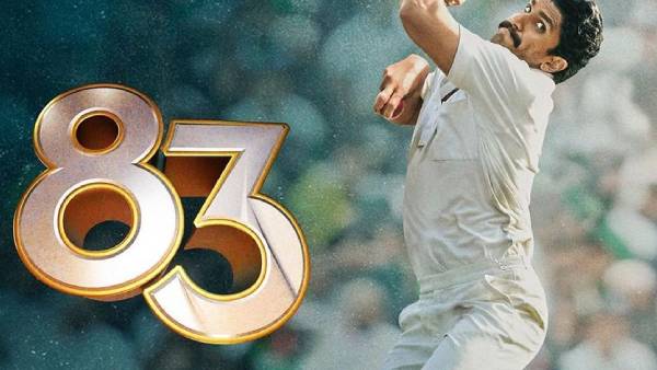  திரையுலக பட்டாளம் 