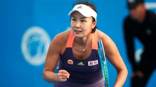 பெங் சூயின் எங்கே?