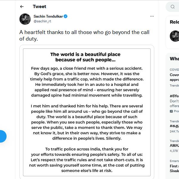 விதிகளை மதியுங்கள்