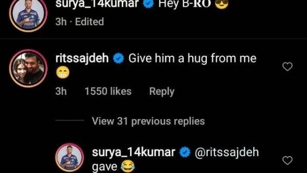 ரித்திகா கோரிக்கை 