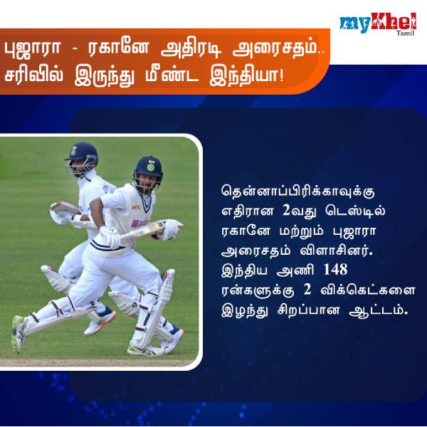 காரணம் என்ன 