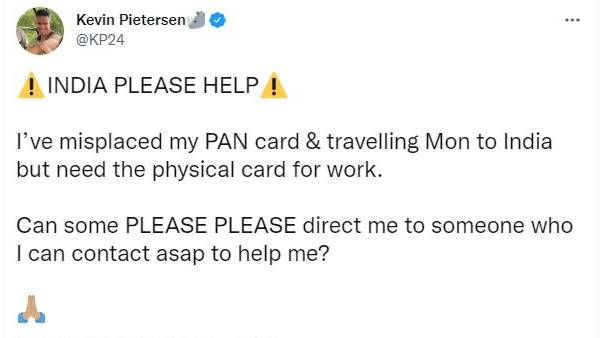  உதவிக்கோரி ட்வீட் 