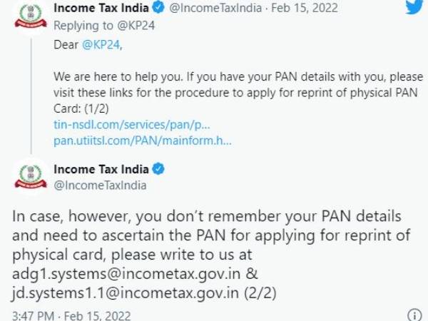 உடனடி நடவடிக்கை 