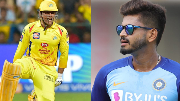 யார் அந்த அணி