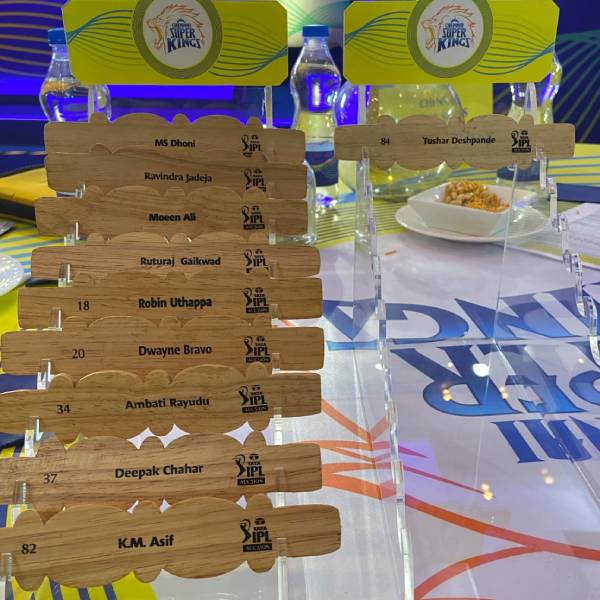 சிஎஸ்கே 