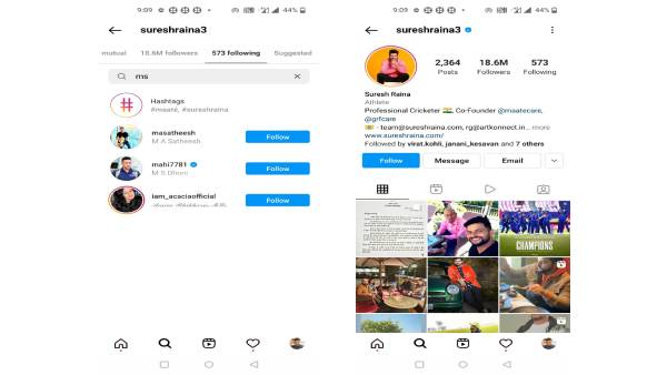 விரிசல் இல்லை