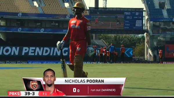 டக் வுட் சாதனை