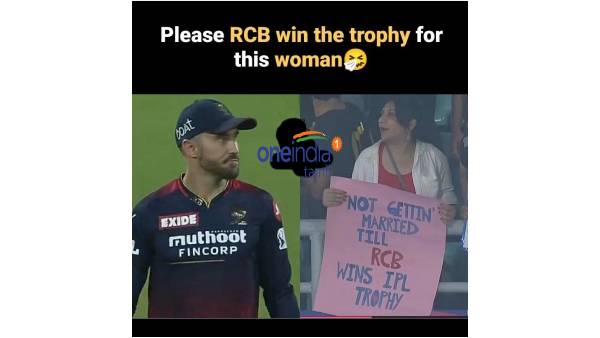 கிண்டலுக்கு ஆளான ரசிகை