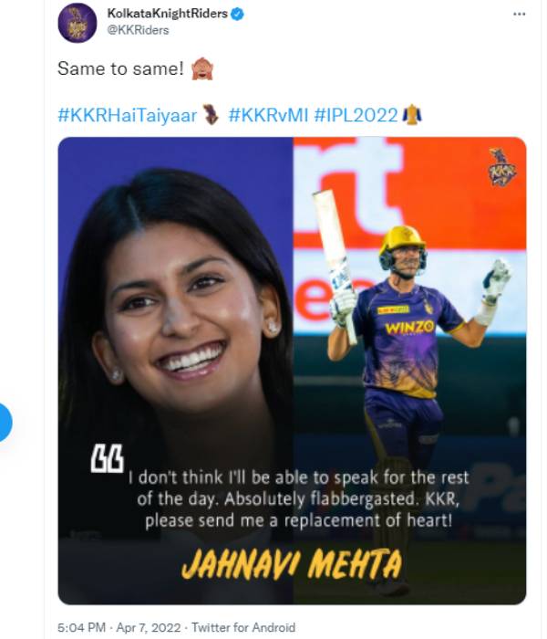 திருப்பி கொடுங்கள்