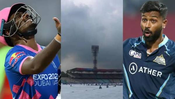 திடீர் திருப்பம் 