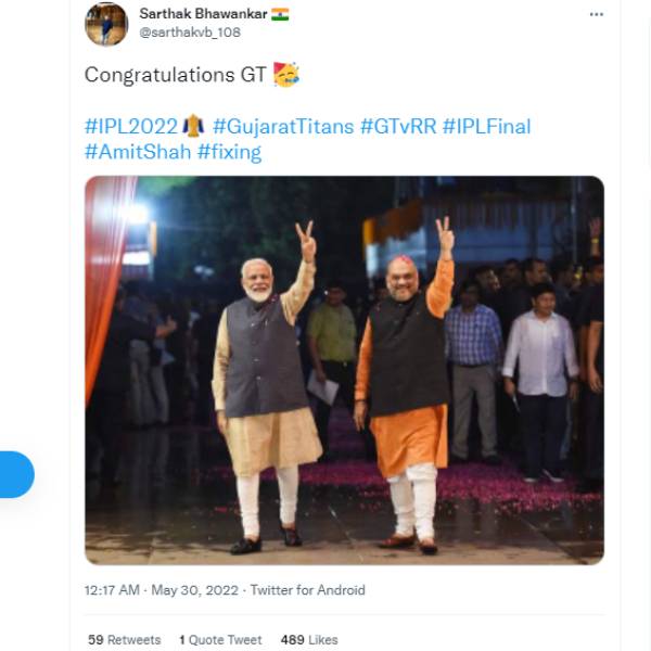 ஜெய்ஷா கொண்டாட்டம்