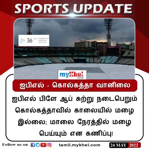 குஜராத்துக்கு சாதகம்