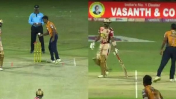 அநாகரீக செயல்