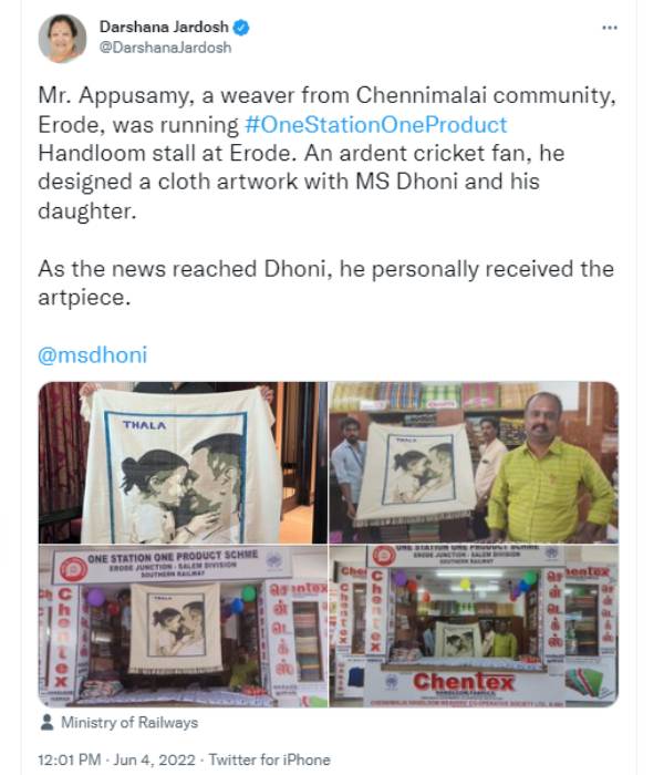 Tamilnadu Fan special Gift to MS Dhoni attracts Netizen