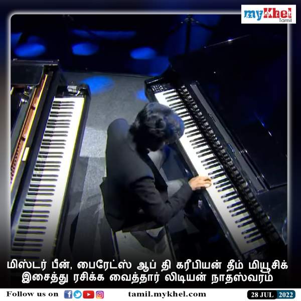 கலை நிகழ்ச்சி