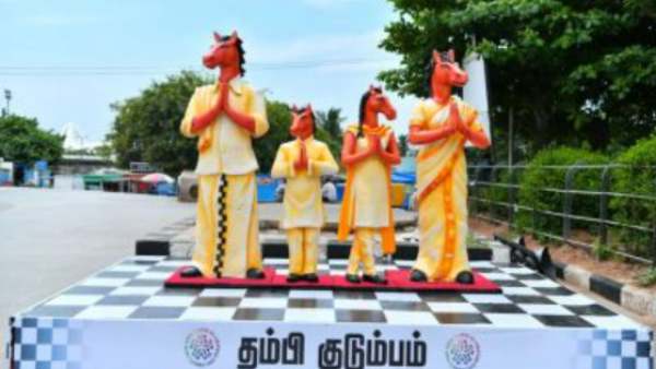 செஸ் ஒலிம்பியாட் போட்டி 