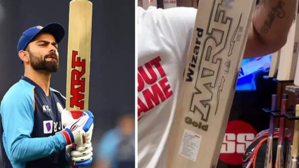 தனித்துவமான பேட் 