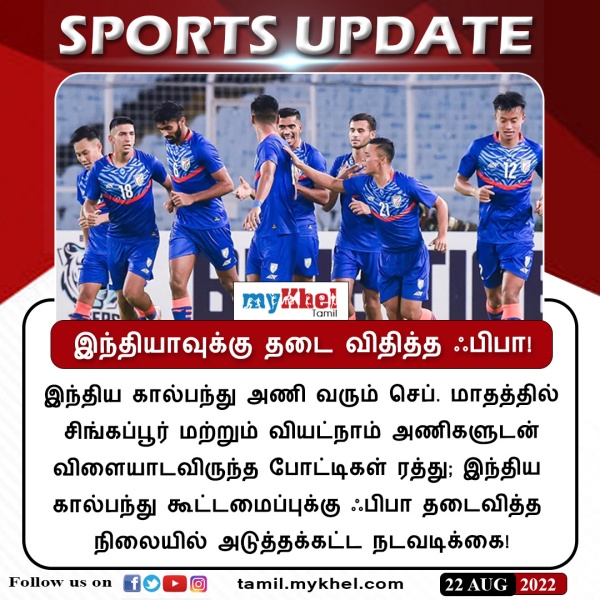 முன்னெச்சரிக்கை நடவடிக்கை