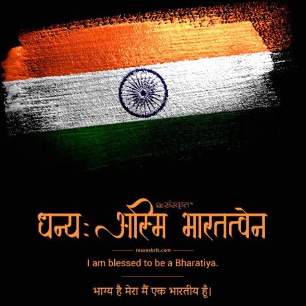 தோனியின் நேசம் 