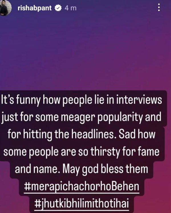 பண்ட் பதிலடி 