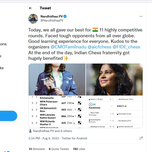 நந்திதா